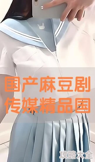 麻豆国产精品为什么剧情紧凑节奏明快为何让人欲罢不能