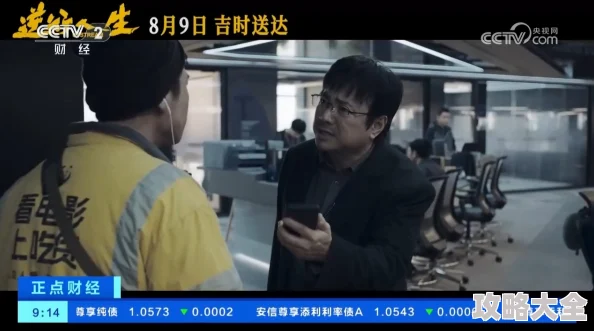 香港三级日本三级三69为什么满足了部分观众的猎奇心理从而获得了一定的关注度