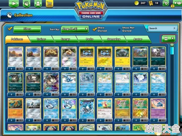 宝可梦TCG全新攻略：如何科学构建并优化强力对战卡组指南