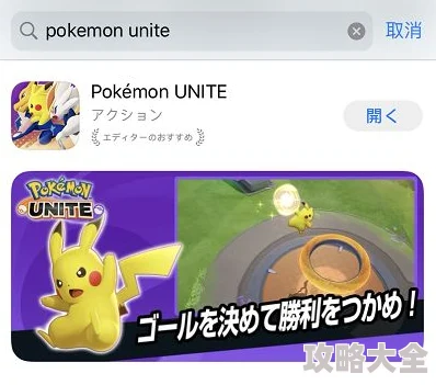 宝可梦大集结：全面攻略解锁强力宝可梦快龙的多样途径