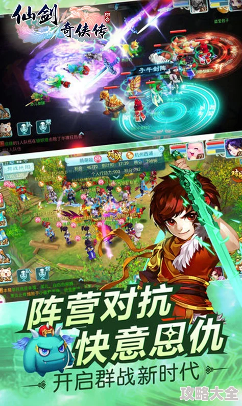 《仙剑世界》李忆如专属剧情关卡全新高效攻略详解与通关技巧