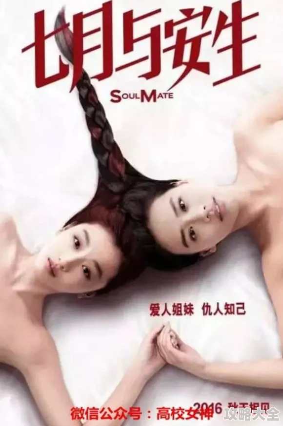 毛片女女女女女女女毛岁为什么吸引眼球因为它呈现了非主流的性爱表达方式