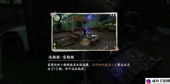 《仙剑世界》大鱼BOSS溟鱼打法攻略及后续剧情与玩法详解
