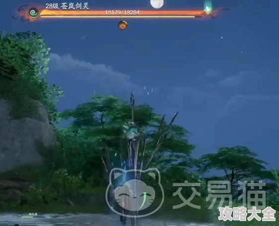 《仙剑世界》大鱼BOSS溟鱼打法攻略及后续剧情与玩法详解