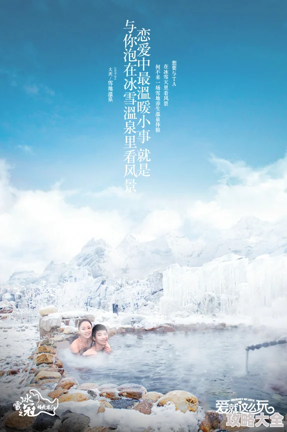 亚洲天堂：幻想到现实的蜕变之旅